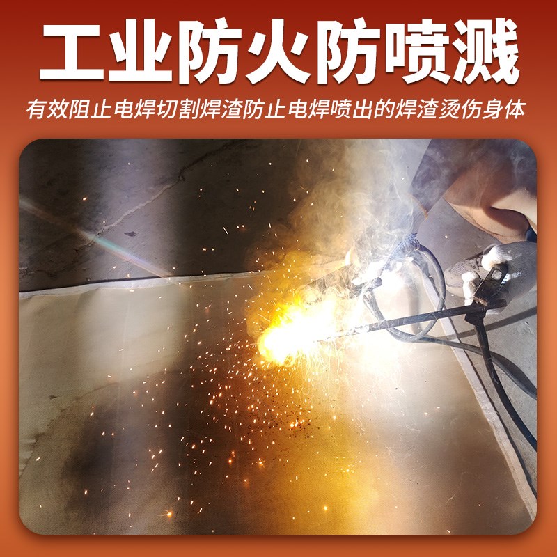 高硅氧防火毯防火布阻燃布隔热布耐高温保温布防冻U加厚电焊纤维