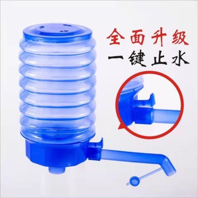 众维泵水器桶装压水器q抽水器便携简易环保压水器手压式软硬壳