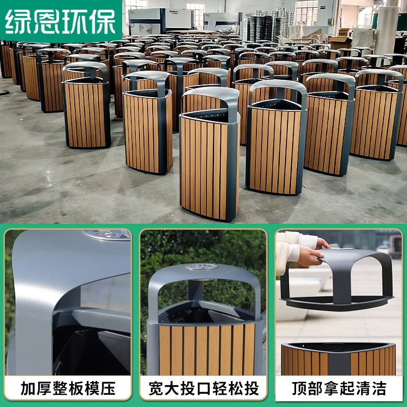 定制不锈钢c实木商用户外垃圾桶景区酒店公园环卫大容量分类果皮