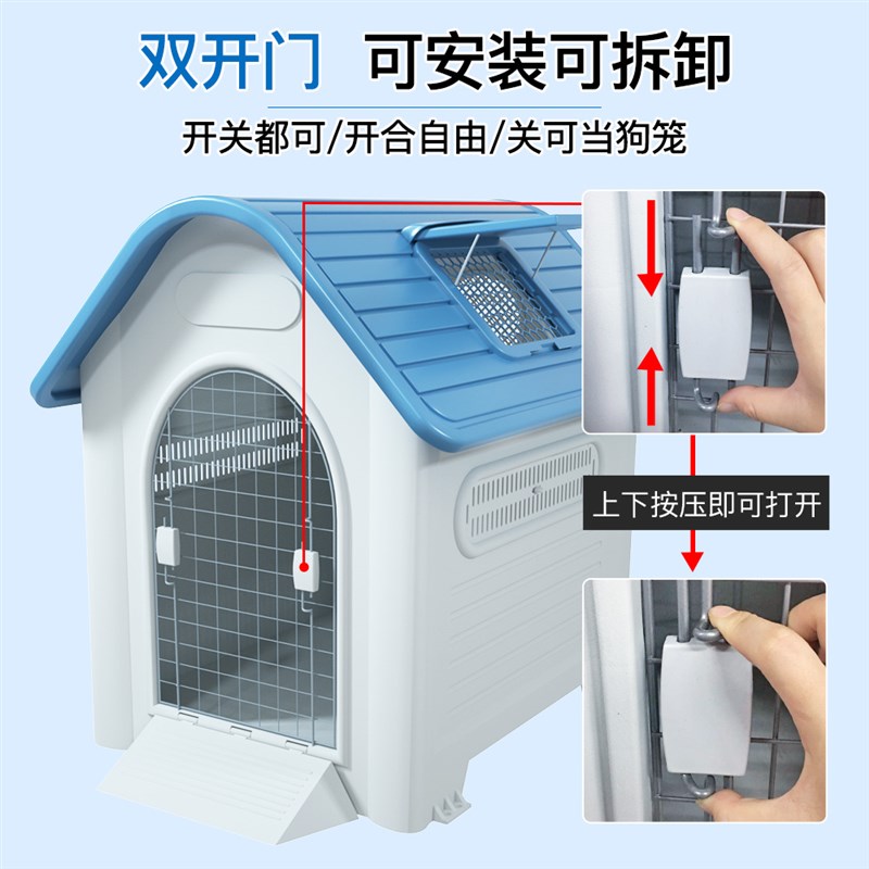 狗窝冬季保暖g室外狗屋大型犬户外狗笼冬天防雨封闭式金毛狗狗房