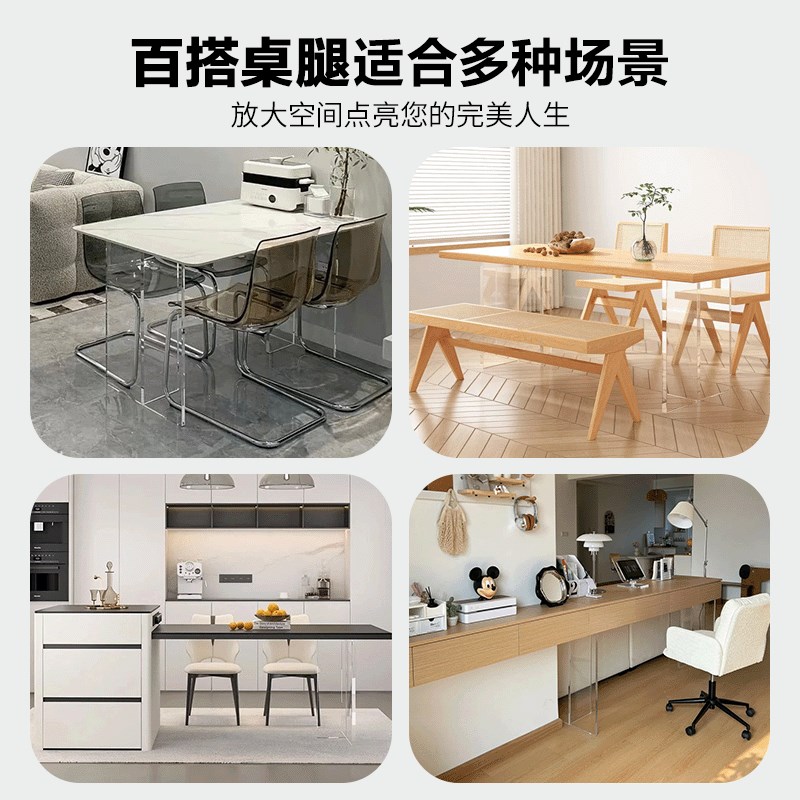 透明水波纹亚克力悬浮餐桌桌腿定制岛台岩板M支撑腿茶几支架书桌