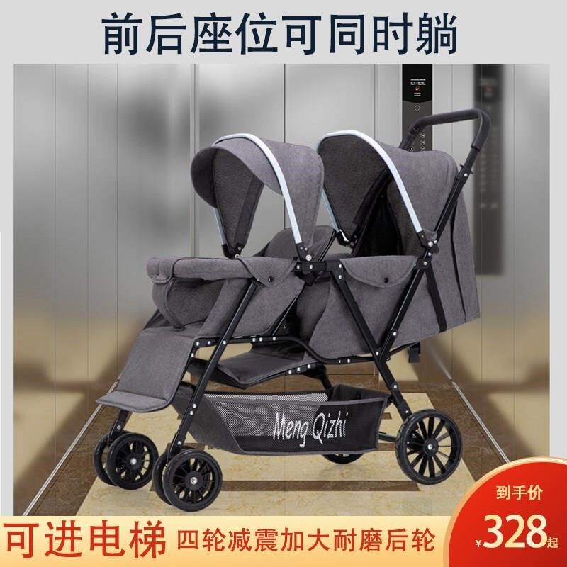 二胎婴儿推车前后k座可坐可躺轻便折叠大小宝双胞胎双人儿童手推