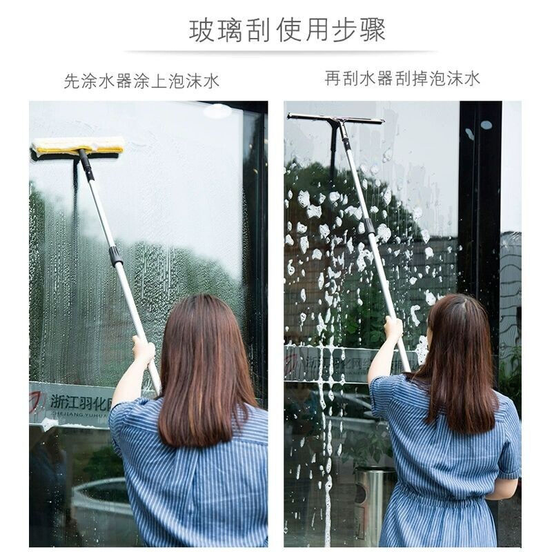 欧唛擦玻璃c神器玻璃刮水器保洁清洗玻璃工具高层擦窗器伸缩杆玻