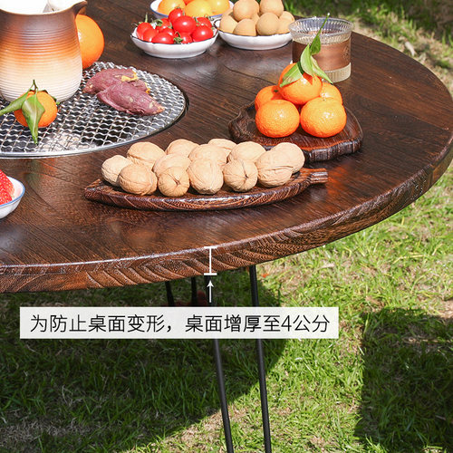 户外围炉煮茶桌庭院实o木小茶桌套装烧烤炉火锅桌炭火取暖可携式