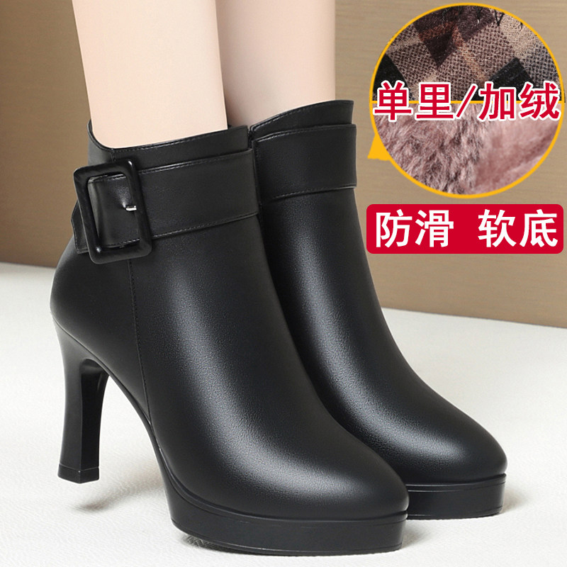 高跟单靴子女2023新款洋派真皮短靴女士皮靴秋冬季加绒短筒马丁靴
