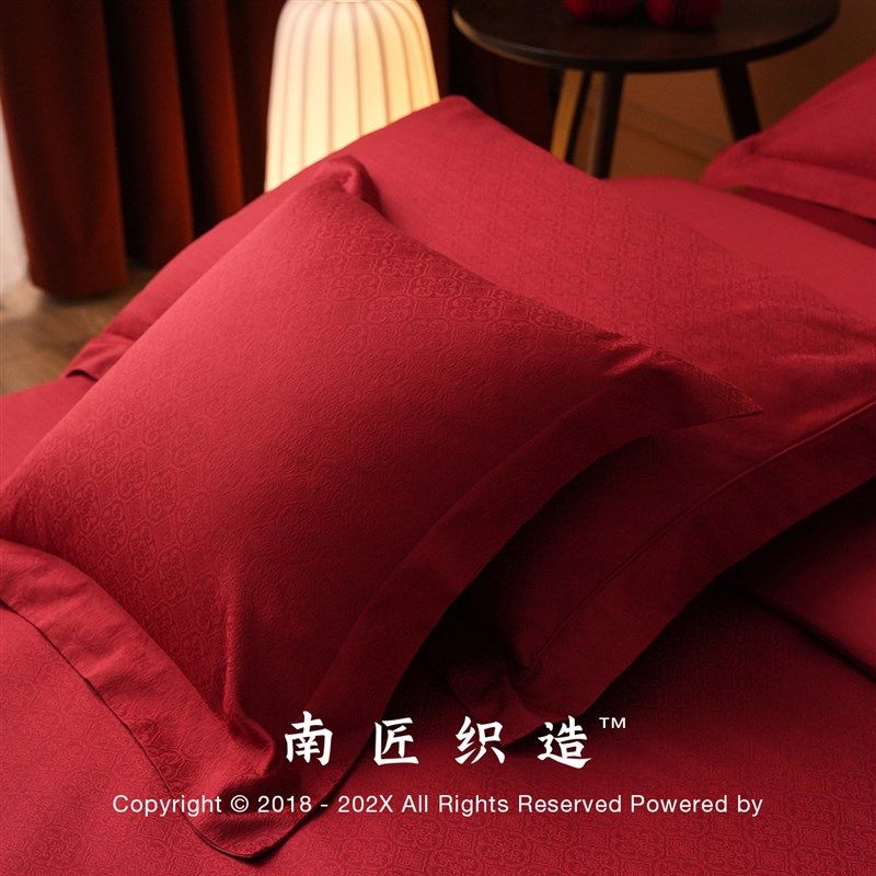 结婚四件套提花婚庆六件套大z红色新婚嫁床上用品喜被婚房床单