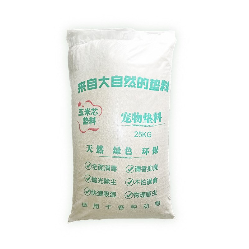 白色玉米芯颗粒仓鼠垫料芦丁鸡玉米I芯宠物垫料仓鼠吸水颗粒