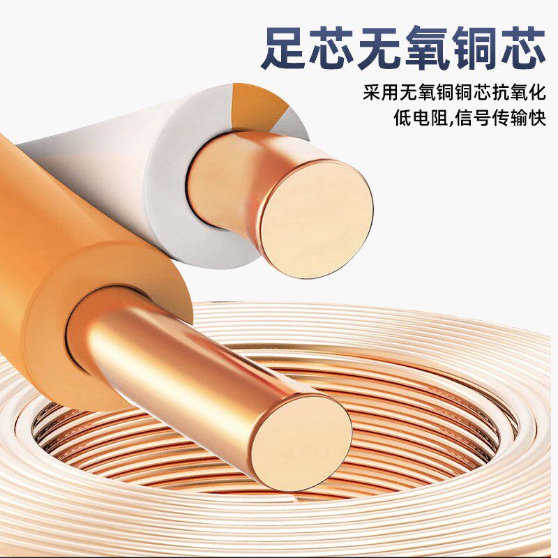 超六类监控网线8芯无氧铜室外阻水网络线户外防N水双绞线布线300