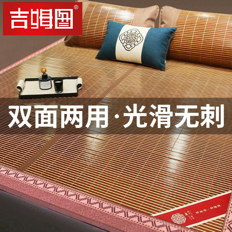 竹席凉席夏天2023新款席子草席藤席夏季天然单人凉W竹席双面竹纤