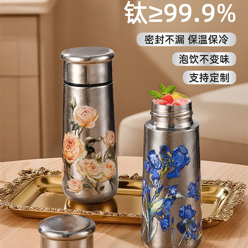 钛杯水杯女生高颜值2025新款纯钛保温杯小巧便携X随手杯子定制