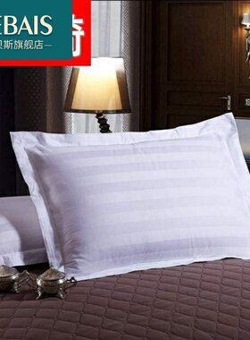 旅馆被套单人加密白色1.2-1.5-1J.8米专用酒店用的宾馆床单