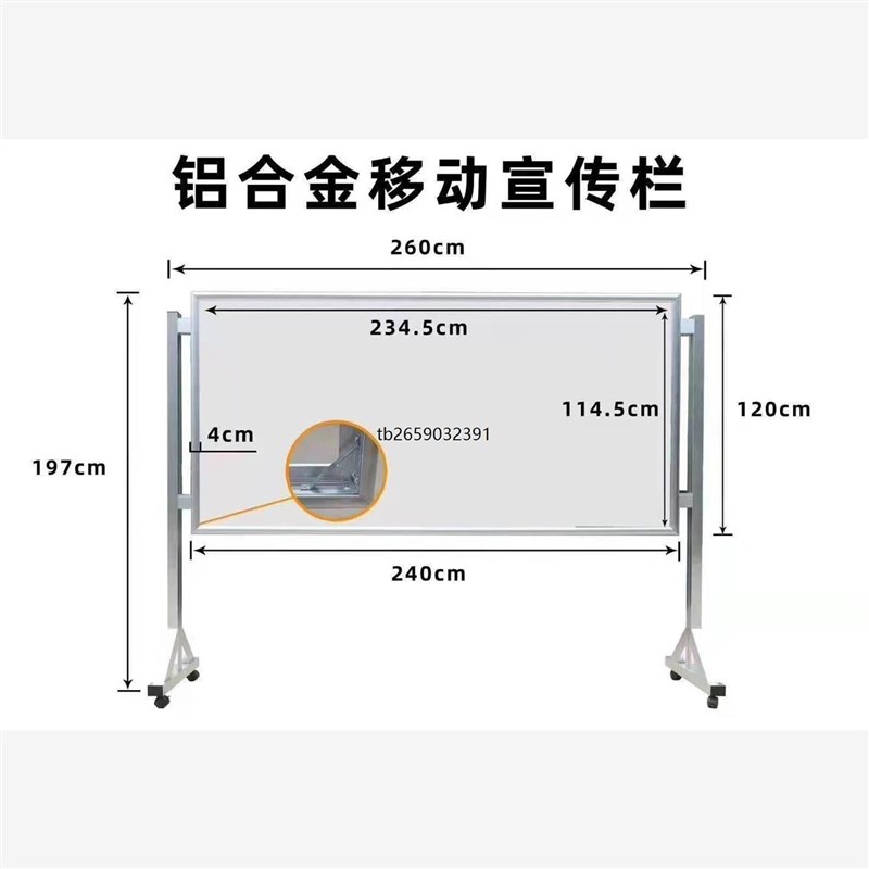 可移动宣传栏双面展架展示牌x不锈钢公告栏户外白钢展示架可折叠
