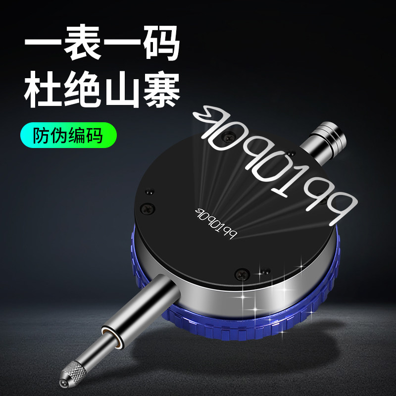 内径百分表 量缸表内经内测内圆内孔指I示表一套量表缸径表内径表