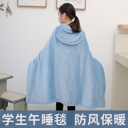 冬季儿童小学生午休毛毯被子教室趴睡披肩K加厚保暖午睡毯披风斗