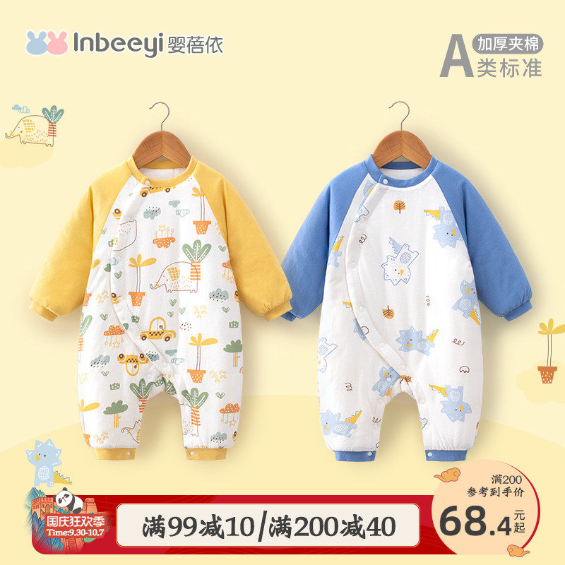 婴儿夹棉连体衣棉服宝宝秋冬加厚保暖哈衣新生儿满月衣服外出抱衣