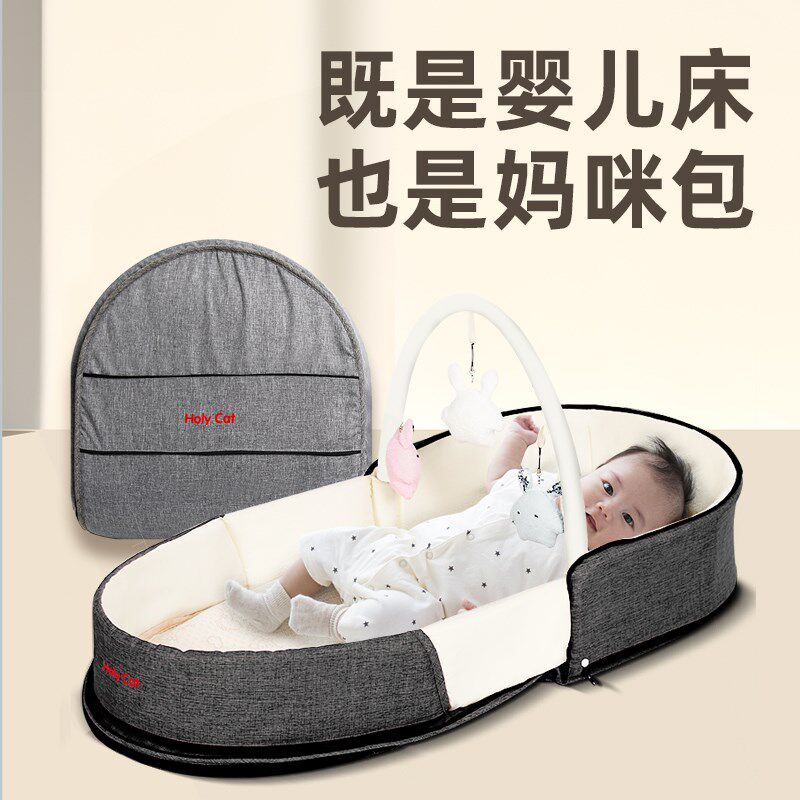 婴儿床中床多功能折叠p新生儿宝宝睡觉神器防压便携式背包床上床
