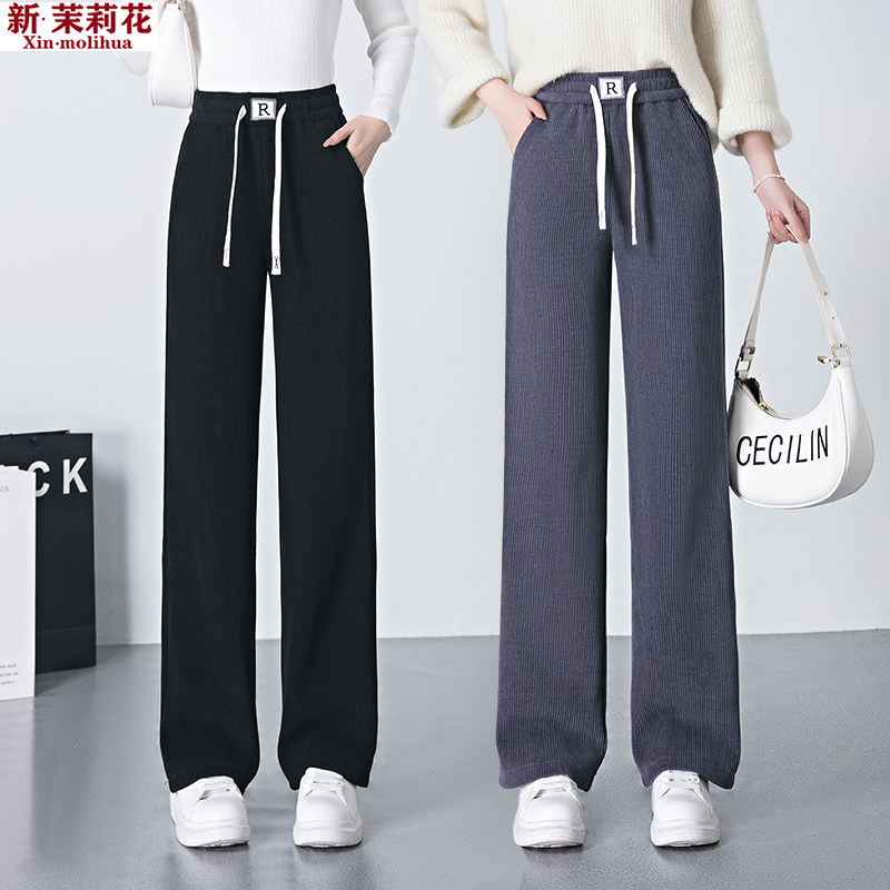 加绒阔腿裤女窄版春秋2024年新款直筒休闲裤小个子高腰妈妈拖地裤