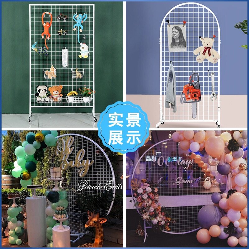 婚庆铁艺网d格立式圆形拱门幼儿园生日布置装饰展示架网片照片挂