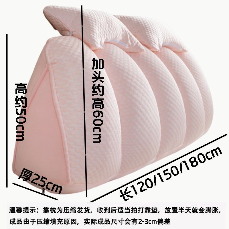 床头软包靠垫防撞冰豆豆半躺新款B靠背加高三角带头枕沙发长条靠