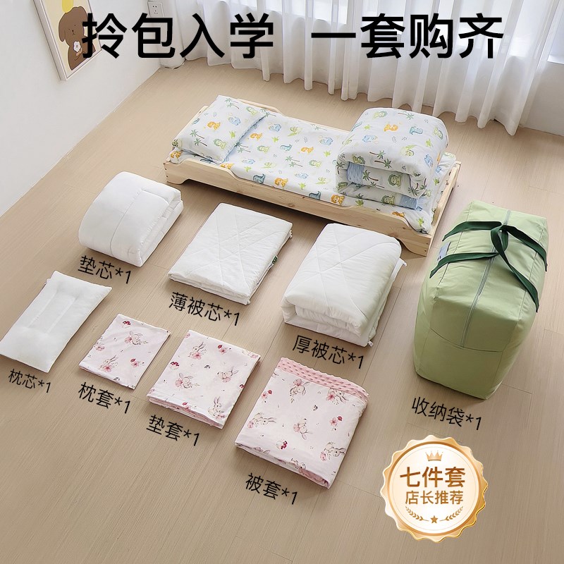 儿童幼儿园被子三k件套宝宝入园午睡小被褥六件套床上用品四季被