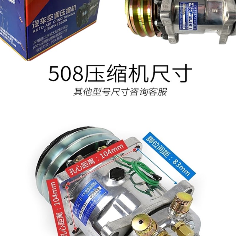汽车空调改装纯铜挂式挖掘机工程收割机叉车12V24V蒸Y发器空调机