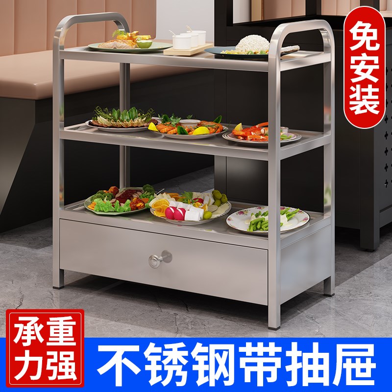 火锅店菜架不锈钢带储物抽屉放菜品碗盘架子饭店商U用三层烤肉店