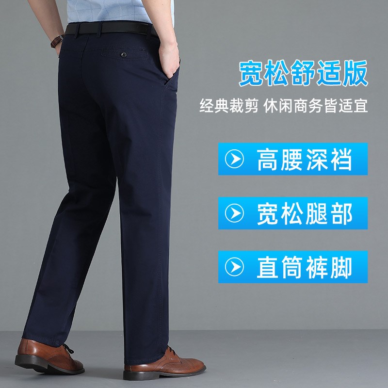 中老年男裤夏季薄款纯棉y50岁60夏天宽松中年爸爸裤