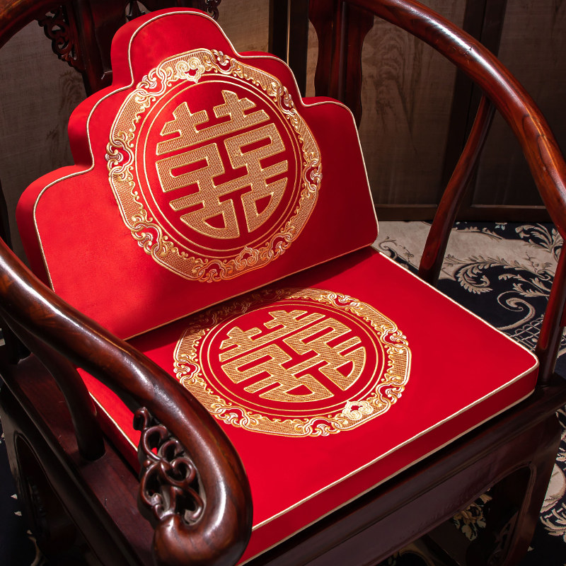 红色喜字结婚椅子坐垫中式红木餐桌椅垫子圈椅太师椅Y沙发座垫定