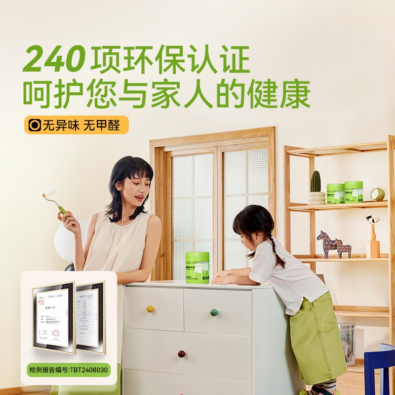 床改色漆婴儿床改造翻新床头木床旧E床床头柜改色漆木头水性木器