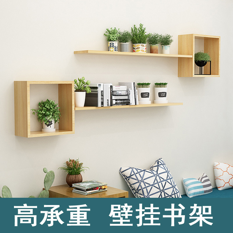 墙上置物架客厅电视餐p厅卧室背景墙柜免打孔书架壁挂墙壁墙面装