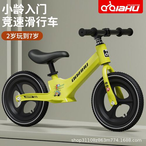 儿童平衡车d宝宝无脚踏学步车1-3-5-6岁小孩自行车玩具车2