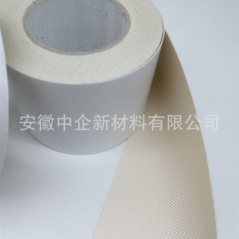 背胶式 高硅氧j纤维隔热带高硅氧自粘带 压敏背胶式高硅氧带