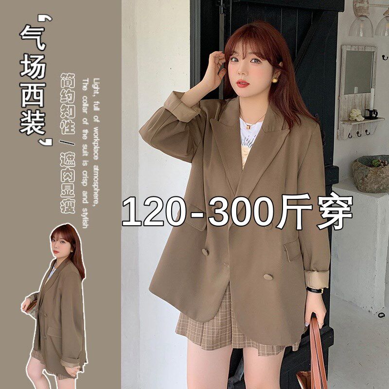 西服外套女2024新款300斤特大码春秋款胖mm宽松显瘦休闲西装上衣