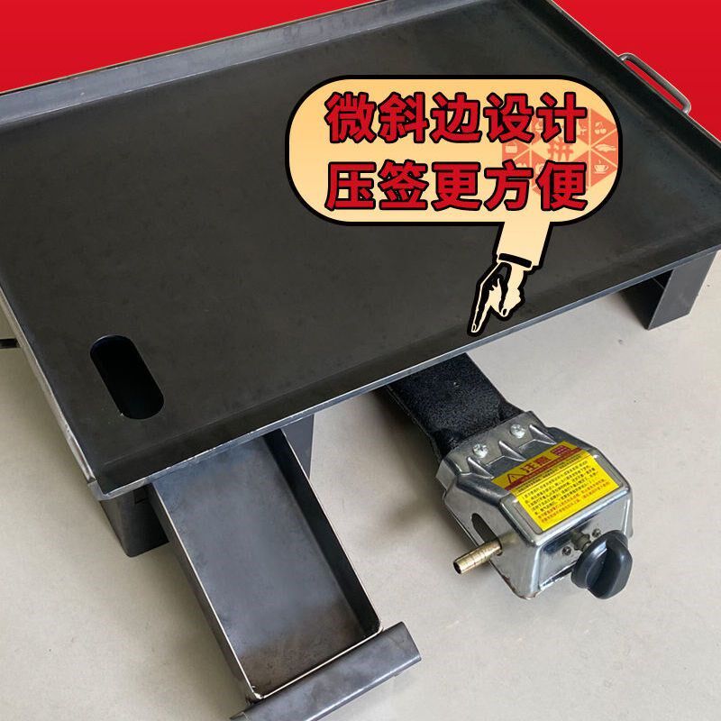 铁板烧商用摆摊铁板鱿鱼炒粉铁板烧烤盘鸡蛋灌饼T牛肉冷面摆摊设