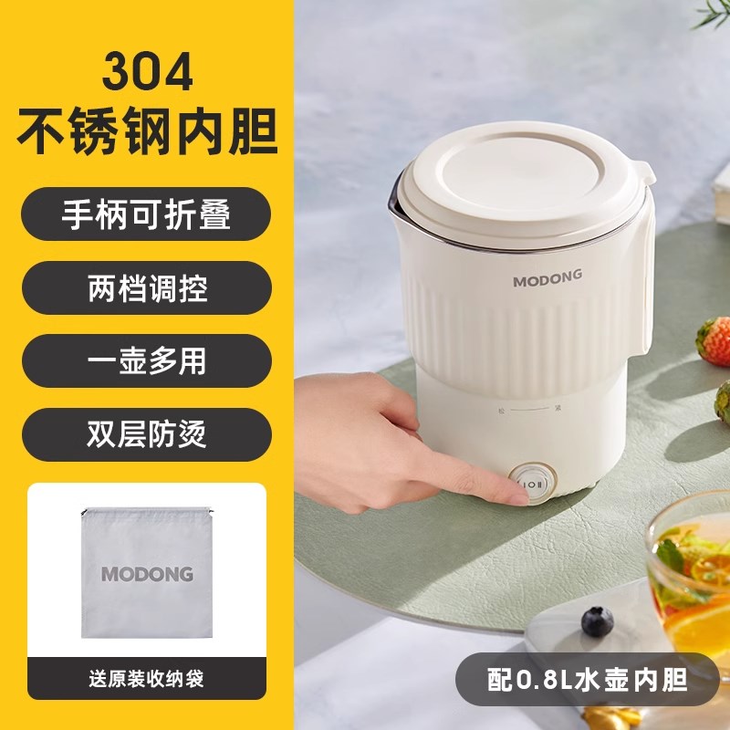 摩动宝宝辅食锅宿舍电煮w锅蒸锅煎煮一体煮面小锅婴儿小奶锅