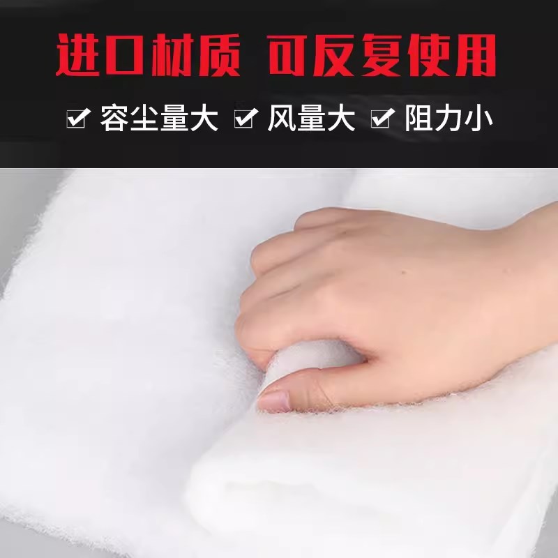 初效防尘过d滤棉环保设备无纺布过滤棉喷烤漆房空气进风机口过滤图片