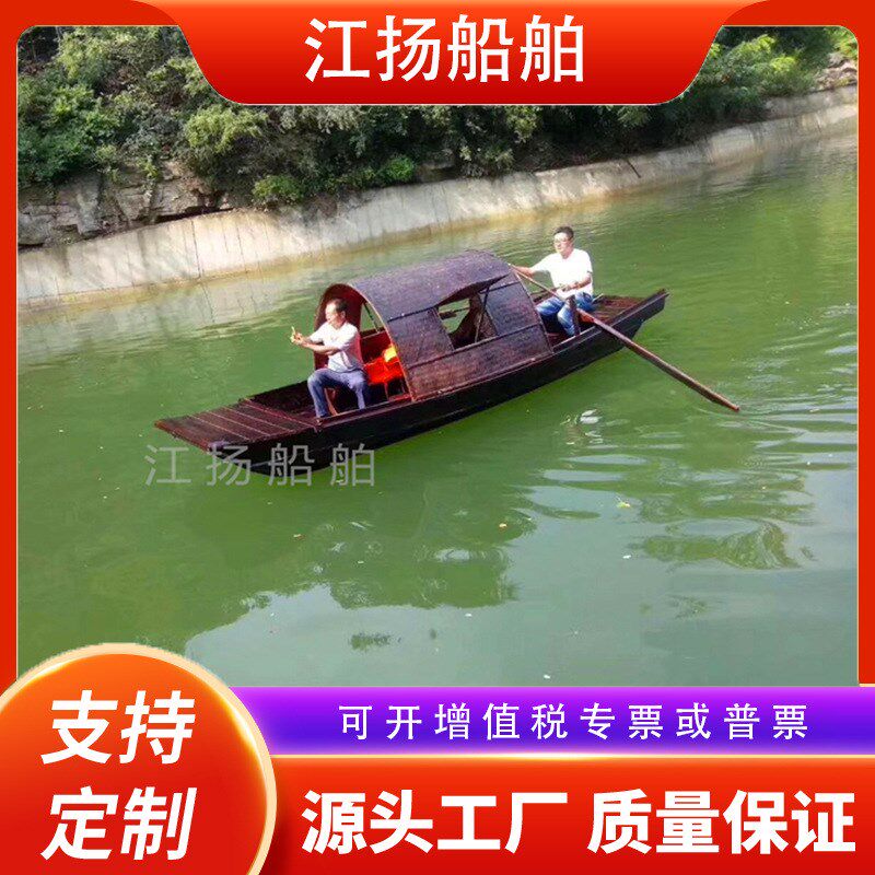 仿古乌篷船d木船手划摇橹观光船景观道具装饰小船影视道具船