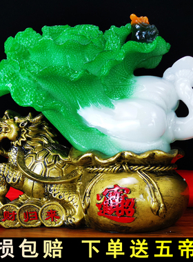 招财龙龟玉白菜摆件百财归v来办公室客厅玄关酒柜装饰店铺开业礼