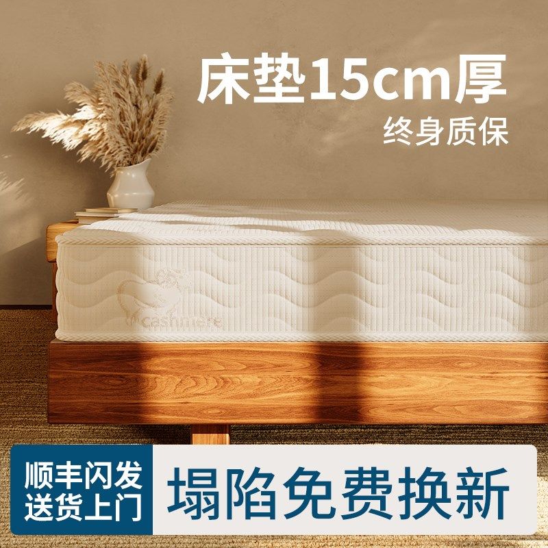 床垫15cm加厚家用卧室专用180x200定制尺寸榻榻米垫折叠椰棕乳胶