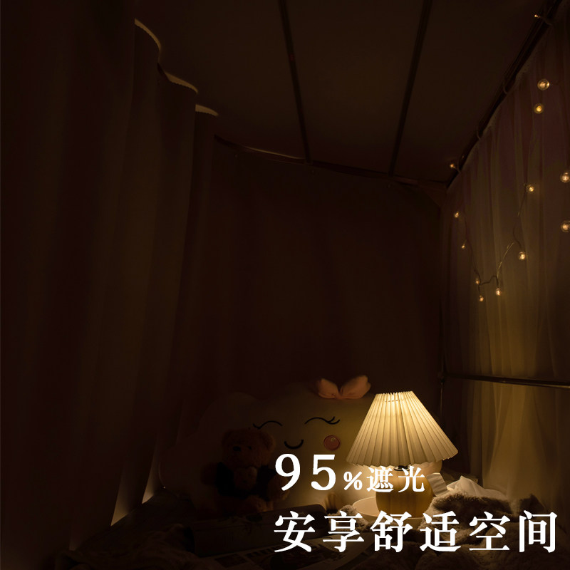 u型轨道床帘宿舍k上铺加厚遮光学生寝室双滑轨支架床围蚊帐一体式