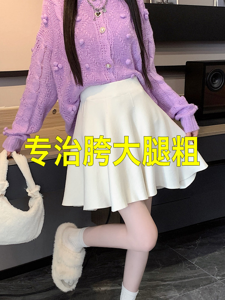 胖mm大码针织半身裙女秋冬季遮胯高腰小个子显瘦a字伞裙辣妹短裙