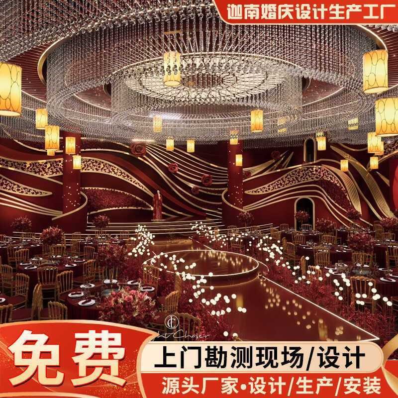 水晶婚庆珠帘婚礼道具布s置水晶菠萝舞台网红吊顶酒店装饰串珠成