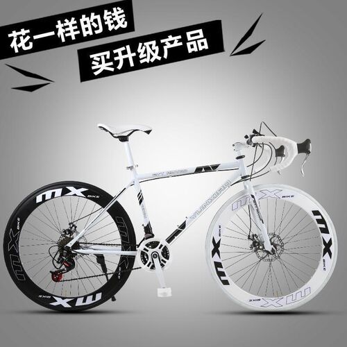自行车超快 超轻公路赛车成人变速男F女款式双碟刹学生儿童单车实