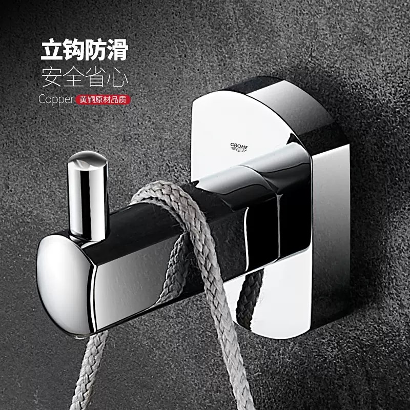 全铜浴室b挂钩单个挂衣钩毛巾酒店工程壁挂式免打孔化妆室门后黏