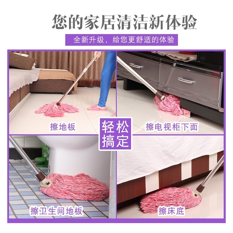餐厅饭店拖把 商用家用棉线拖把E普通老式墩布棉布条吸水大拖