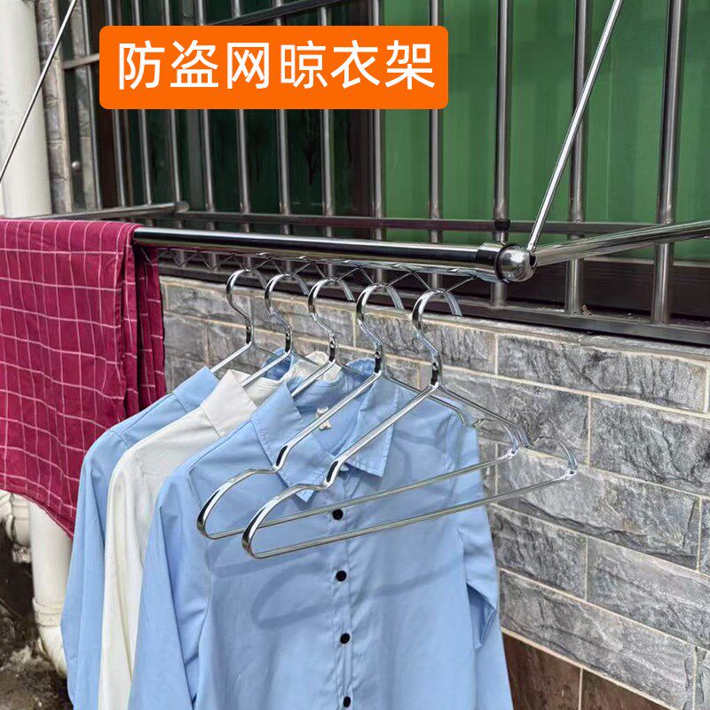 阳台晾衣神器防盗网o窗户晾衣架隐形伸缩收被子可折叠简易不锈钢