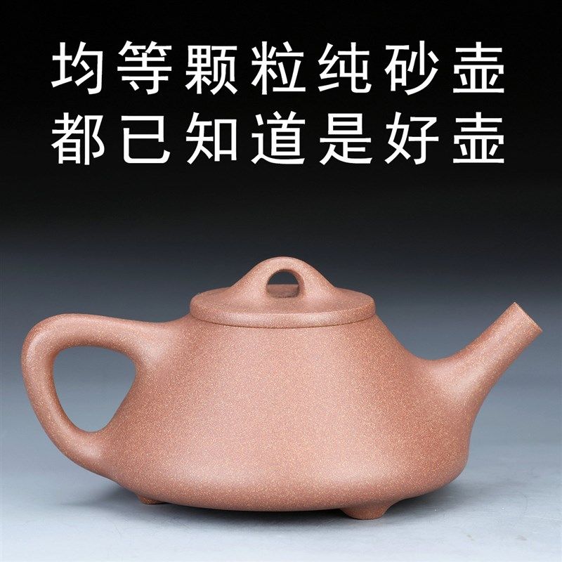 18号九级降g坡泥子冶石瓢紫砂壶石瓢壶功夫小茶壶宜兴紫砂茶具小