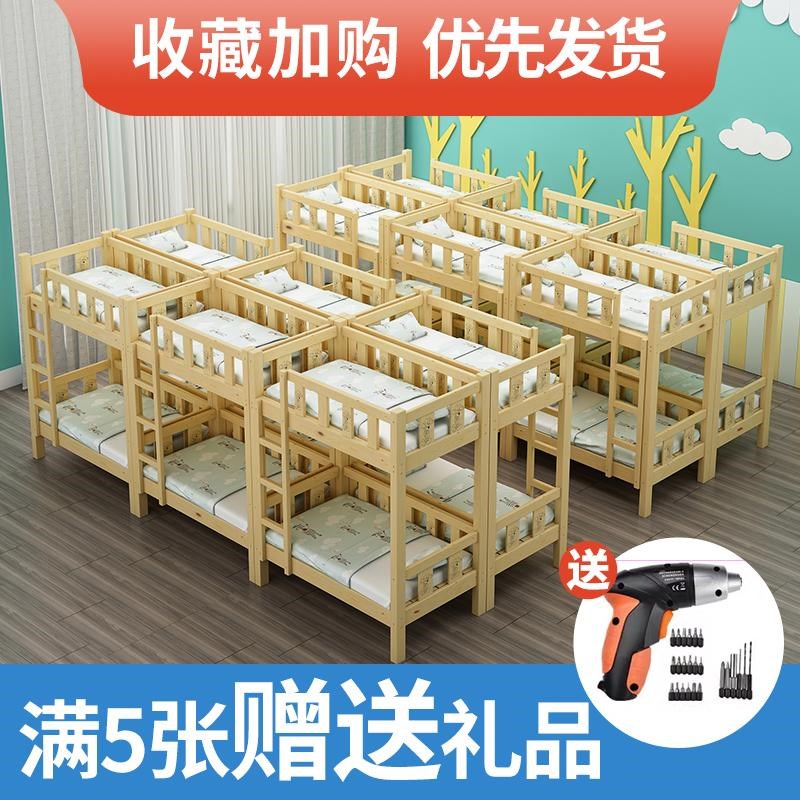 幼儿园木床上下床双层床实v木午托高低上下铺床小学生托管班下铺