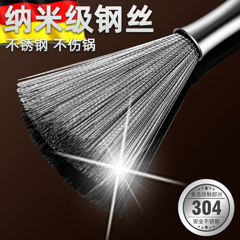 不锈钢刷锅神器304厨房洗锅D刷子不伤锅除垢油污钢丝球