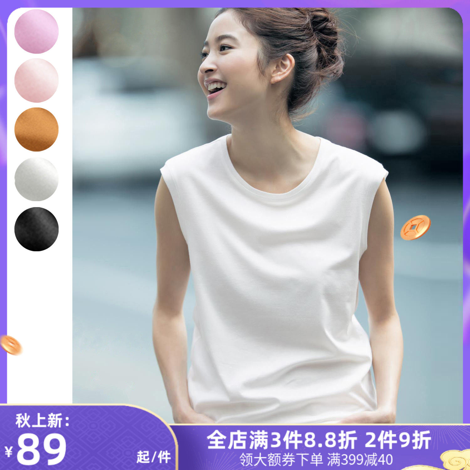 新女性时装 百搭女士宽松无袖圆领纯棉t恤 粉色外穿中长款背心女